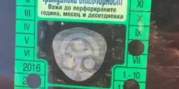 Предложения във връзка с промени в застраховката „Гражданска отговорност“ 11