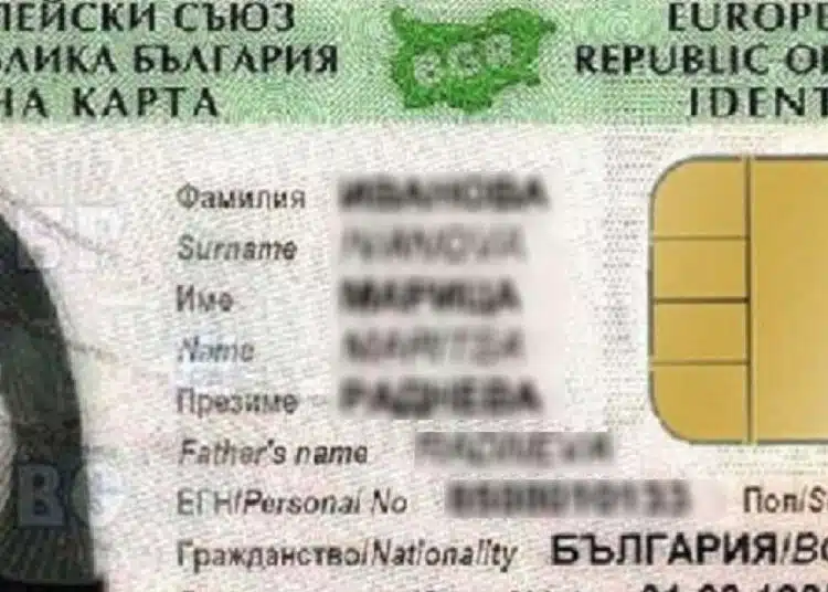 Чипът в личните карти наистина идва! Ето какво ще се случи с документите и данните 1