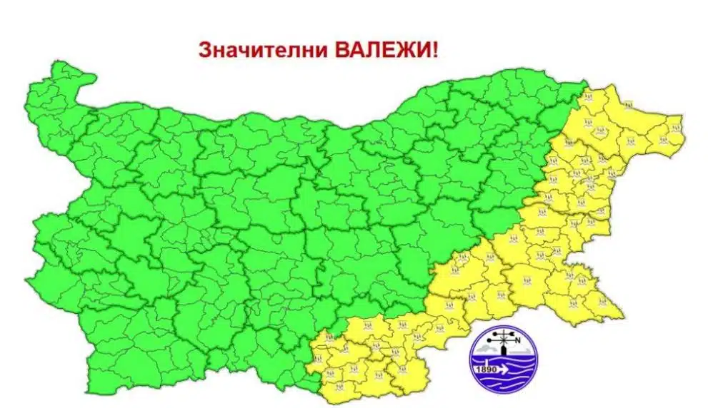 Предупреждение от метеоролозите за българите в тези области за УТРЕ 1