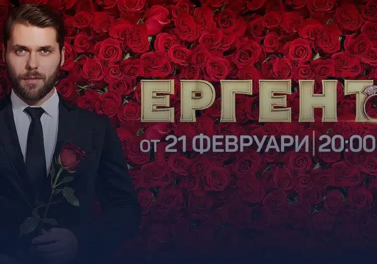 Феновете на Ергенът недоволни, че разкриха края преди последния епизод и нападнаха Алек и продукцията 1