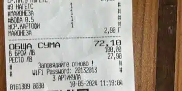 Нашенка показа касова бележка на стойност 72 лева от Макдоналдс и сподели: 5