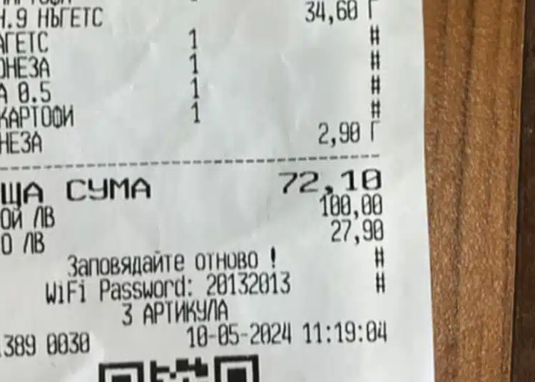 Нашенка показа касова бележка на стойност 72 лева от Макдоналдс и сподели: 1