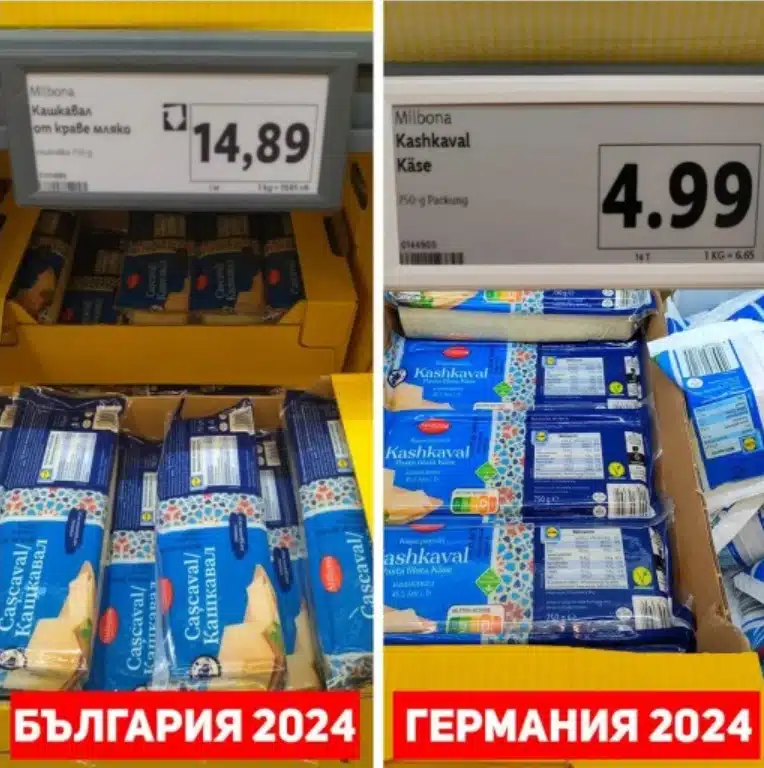 Цените на кашкавала в България и Германия бяха сравнени от нашенец, видяното смълча всички – СНИМКА 1