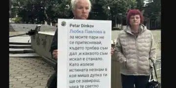 Майката на Митко от Цалапица отново на протест заедно с близки и жители на селото - цитира коментар от бащата на близнаците 8