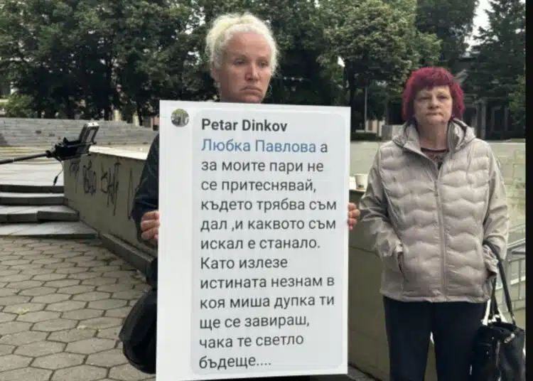 Майката на Митко от Цалапица отново на протест заедно с близки и жители на селото - цитира коментар от бащата на близнаците 1