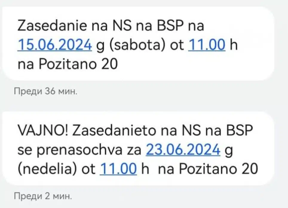Ето причините защо Корнелия Нинова забави своята оставка и дали има право да бъде депутат: 1