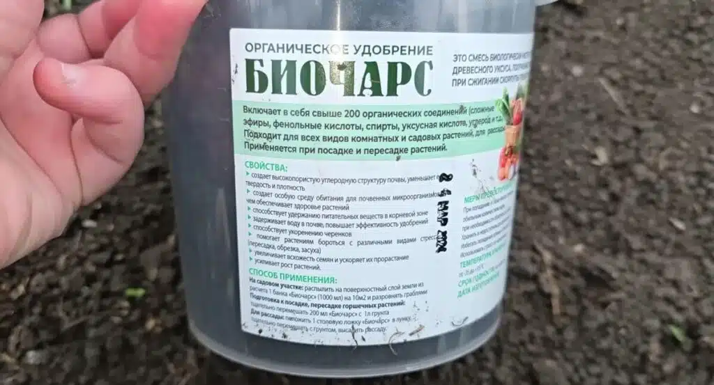 Едно лекарство помага от всички проблеми в градината, аз го използвам и съветвам приятелите си да правят същото 1