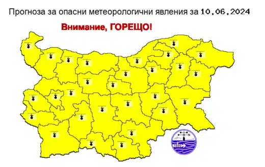 Ако си мислите, че сега времето е тежко, вижте само какво ще дойде в понеделник, според НИМХ 1