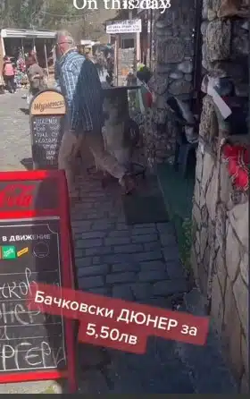 Голям хит сред младежите е „Бачковският дюнер“, редят се на опашки, за да го опитат! 2