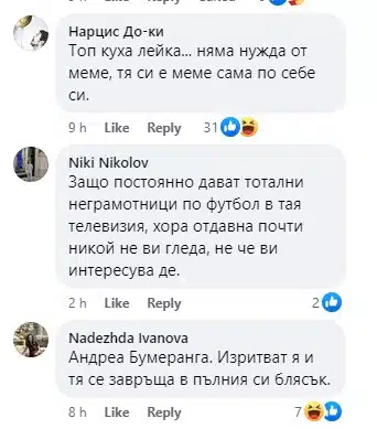 Инфлуенсърката Андреа Банда Банда ще коментира Европейското на екран по БНТ, мрежата я счупи от подигравки! 2