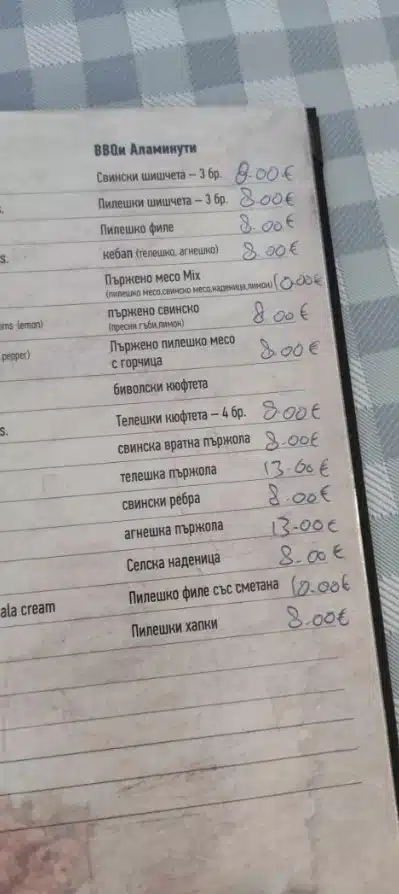 Нашенка показа какви са цените в Гърция - всички са шашнати СНИМКИ 5