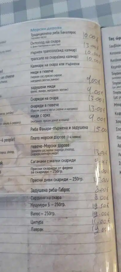 Нашенка показа какви са цените в Гърция - всички са шашнати СНИМКИ 7