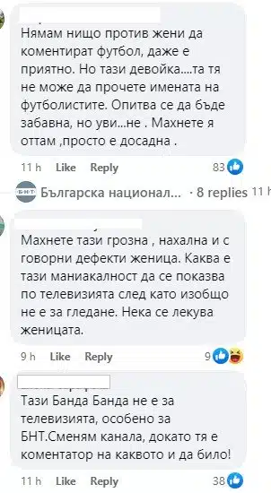 Инфлуенсърката Андреа Банда Банда ще коментира Европейското на екран по БНТ, мрежата я счупи от подигравки! 5