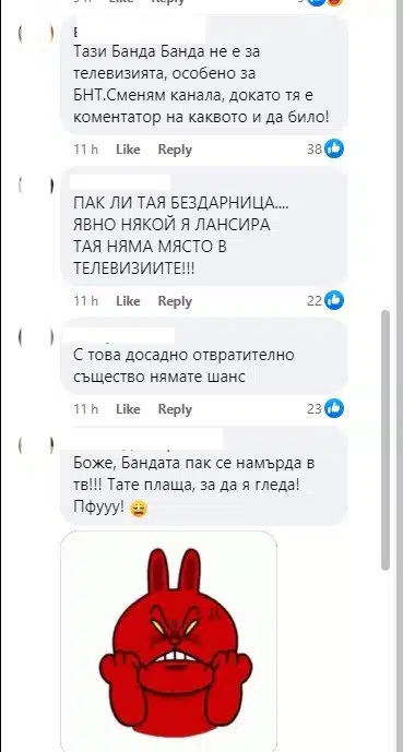 Инфлуенсърката Андреа Банда Банда ще коментира Европейското на екран по БНТ, мрежата я счупи от подигравки! 6