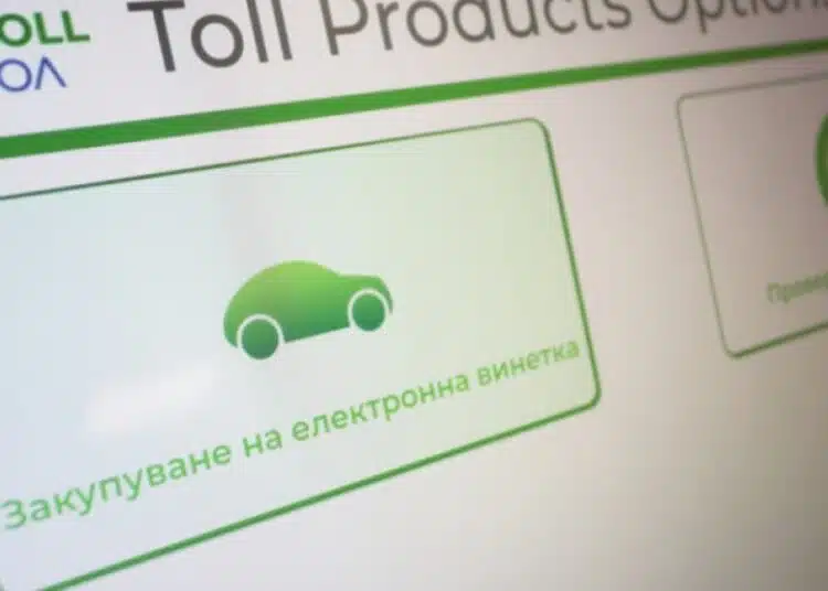 За всички шофьори: одобриха дневните винетки 1
