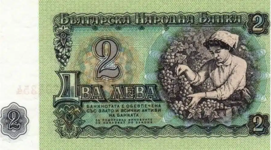 Кина Гърбова на 79 позната като „момичето от родната двулевка“ е категорична, че бъдещето е в еврото! 1