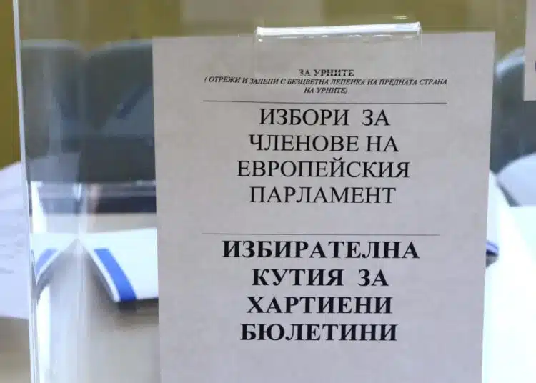 Член на секционно избирателна комисия с ГРЪМКО признание за машините и изборите 1
