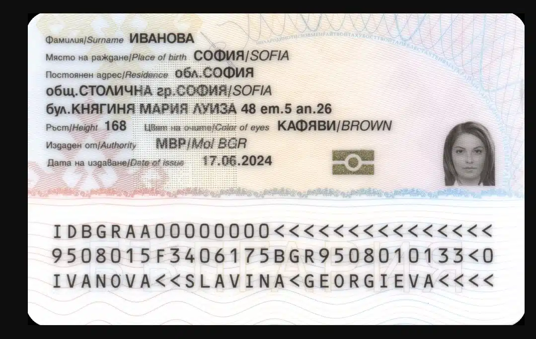 Сменят ги! Ще бъдем с лични карти от ново поколение, ето какви са промените и таксите: 2