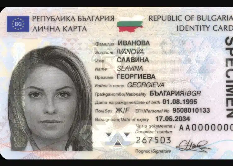Сменят ги! Ще бъдем с лични карти от ново поколение, ето какви са промените и таксите: 1