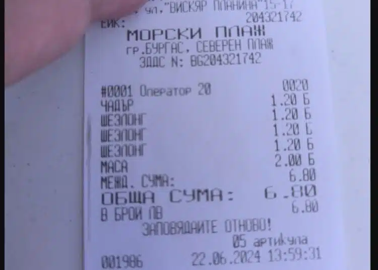 Нашенец показа бележка от родното море за 6.80 лева и предизвика бурни реакции 1 Нашенец показа бележка от родното море за 6.80 лева и предизвика бурни реакции 1
