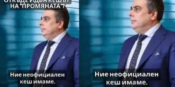 Ето какво отговориха обикновените хора на въпрос дали биха гласували за политици, които не си спазват обещанията, ВИДЕО: 1