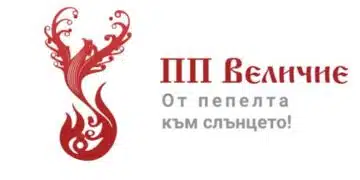 Партия „Величие“ отказва да дава интервюта за една от големите медии у нас, има условия към нея ВИДЕО 6