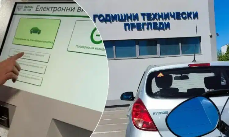 Нов проблем за хората със стари коли в България за винетките, ГТП и нови по-високи цени! 1