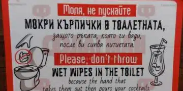 Заведение във Варна отправи сериозно предупреждение към клиентите си с табелка в тоалетната 8