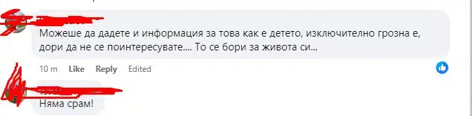 Фолк певицата Анелия с първи думи след катастрофата, фенове бесни – питат я защо не говори за детето, което се бори за живота си 2