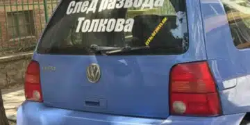 Лек автомобил с култов надпис обикаля из улиците на наш голям град, всички са шашнати! 6