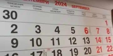 Ще работиш на празниците през септември? Ето надниците, които ще ти се полагат: 1