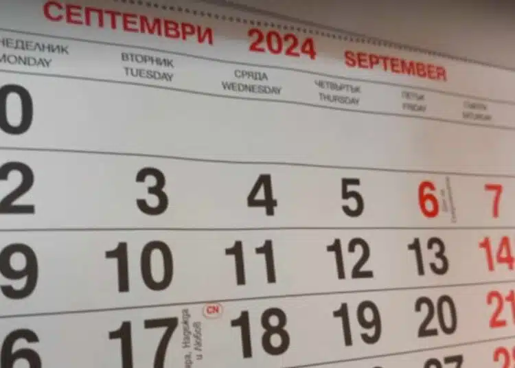 Ще работиш на празниците през септември? Ето надниците, които ще ти се полагат: 1