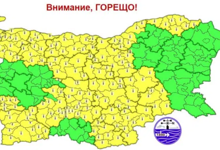 От НИМХ дадоха прогнозата за неделния ден, стана ясно какво време да очакваме 1
