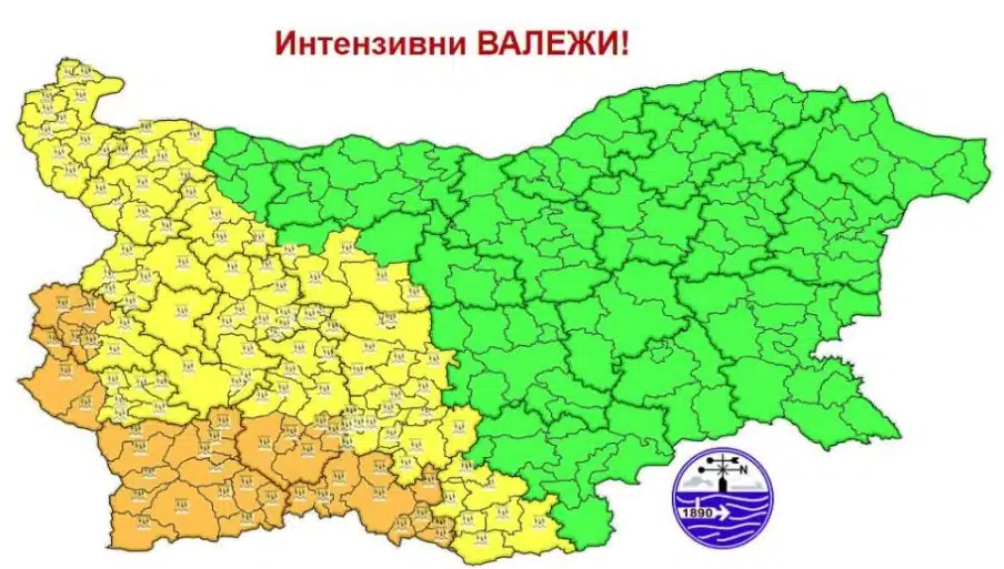 Бъдете предупредени: код за опасно време в половин България (Снимка) 1
