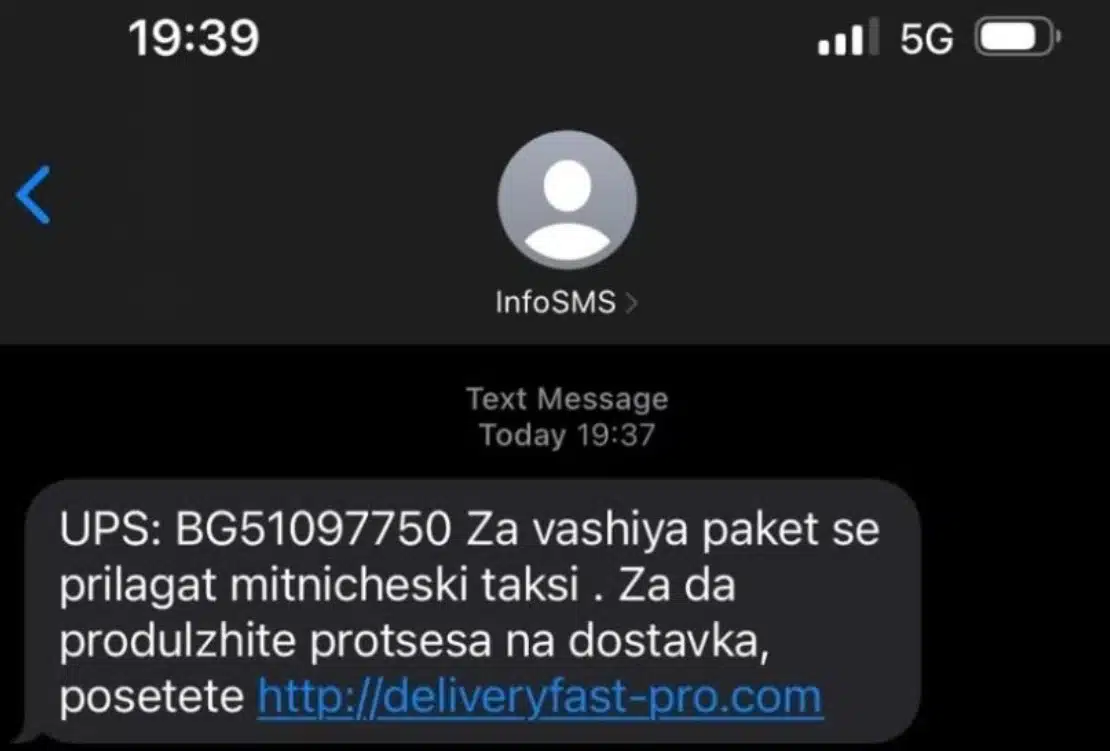 Бъдете предупредени! Ако чакате пратка от чужд сайт трябва да знаете за тази опасност 1