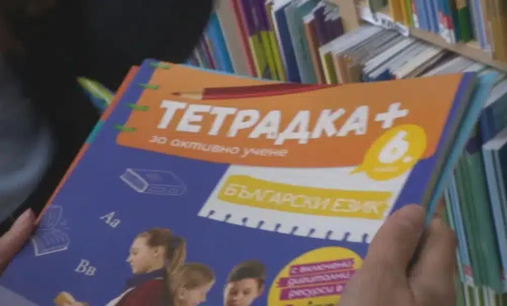 Поради каква причина се иска родителите да закупуват скъпи помагала на учениците? 1