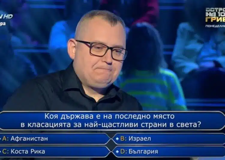 Въпрос за религия и филми спънаха участник - благодетел на деца в куиз предаването „Стани Богат“ 1
