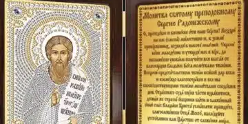 Днес е празник, назовани са имениците, които имат повод да почерпят! Честито, ето и забраните за този ден: 8