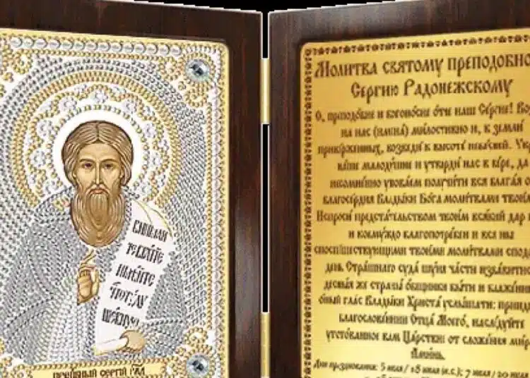Днес е празник, назовани са имениците, които имат повод да почерпят! Честито, ето и забраните за този ден: 1 Днес е празник, назовани са имениците, които имат повод да почерпят! Честито, ето и забраните за този ден: 1