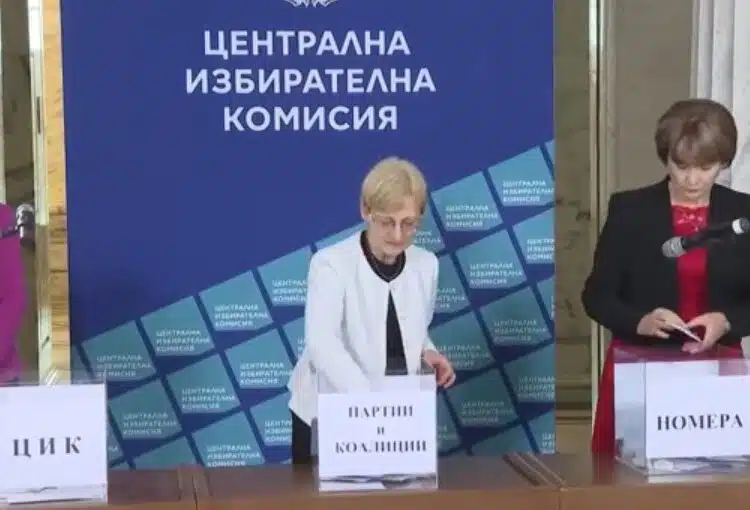 Номерата на партиите и коалициите за предстоящите предсрочни избори на 27 октомври са ясни: 1