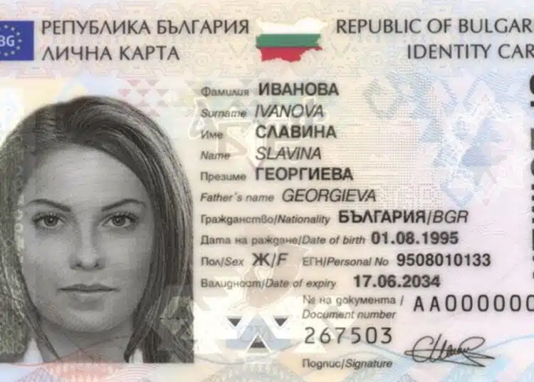 От днес плащаме повече за лична карта – в сила влезнаха новите цени на бг документите 1