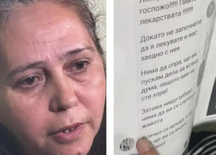 Майката на Гергана Неделчева: всичко, което се казва и показва е лъжа 1