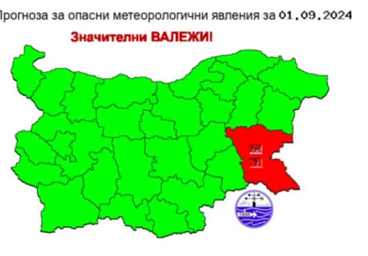 Месец септември дойде с червен код за много опасно време за една област у нас 1