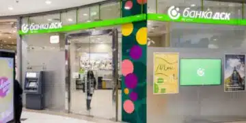 Всеки, който има сметка в тази банка трябва да знае това 9