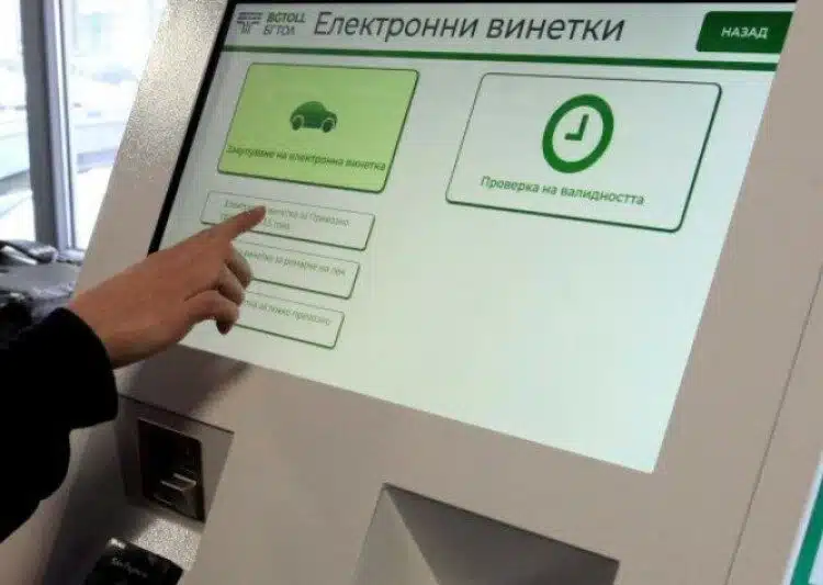 Тази вечер са възможни проблеми при тези, които искат да си закупят винетки 1