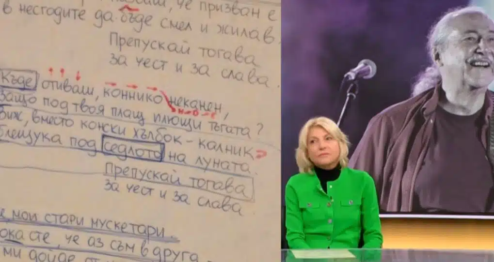 Веселина Паскова сподели какви са били последните планове на легендата Кирил Маричков 1