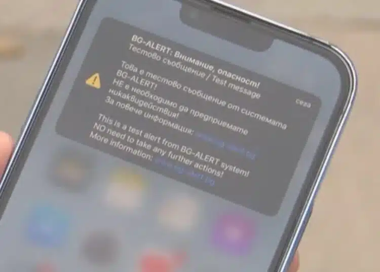 От последните минути! Отложиха системата BG-ALERT, която трябваше да бъде тествана днес в 11часа 1