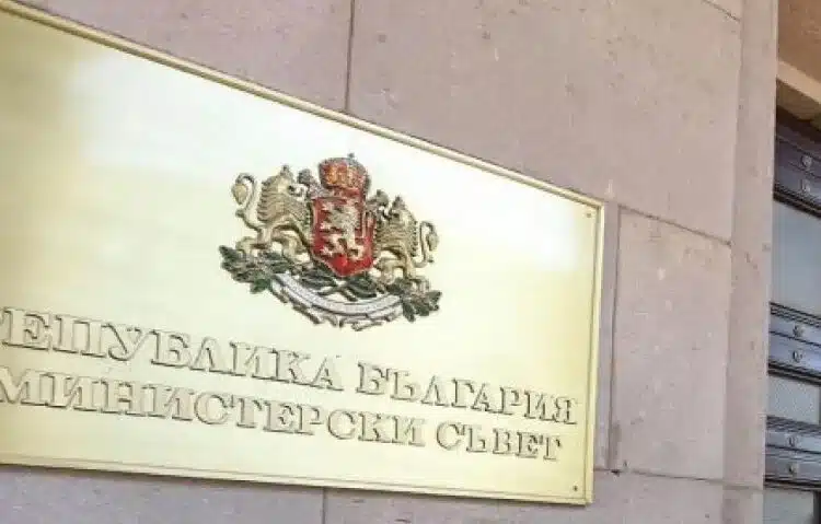 Редица имоти вече са с променен статут 1
