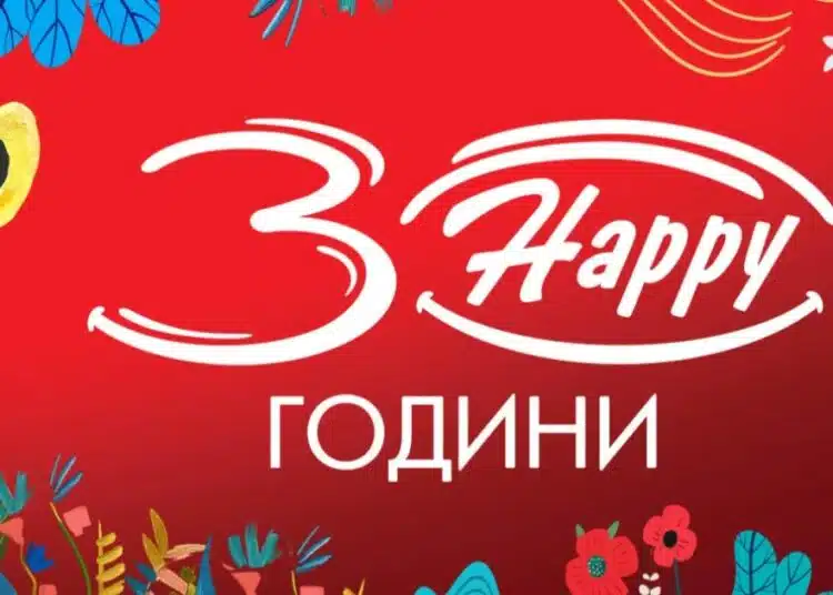 От веригата HAPPY сигнализират за голяма измама, в която е намесено и тяхното име, предупреждават клиентите си 1