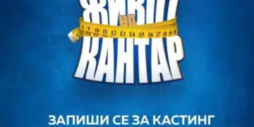 Ново риалити шоу „Живот на кантар" ще гледаме по Би Ти Ви 2
